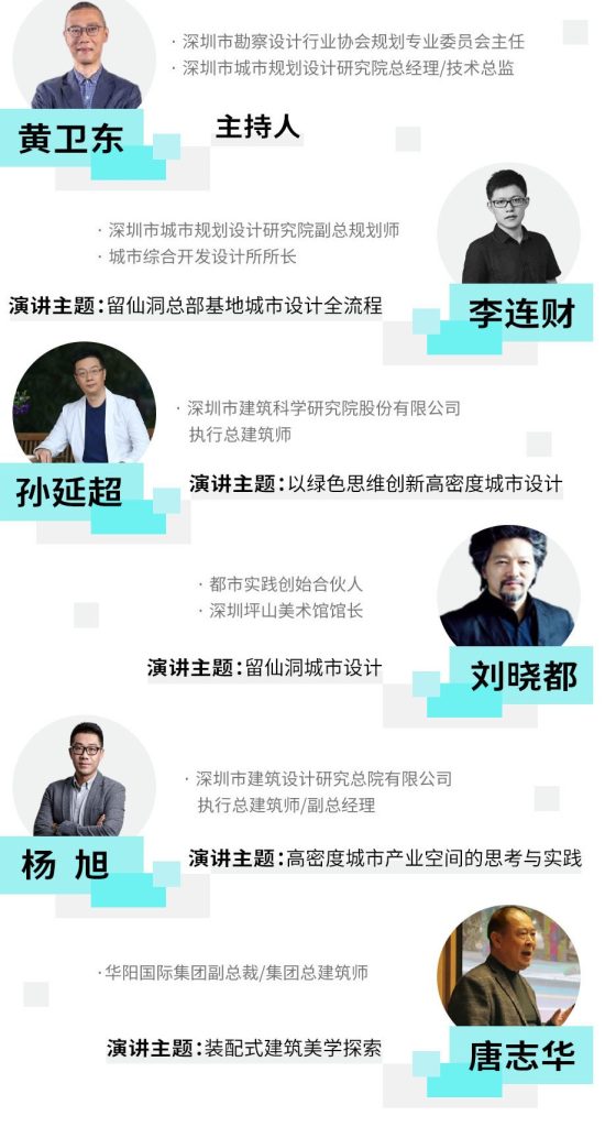 即将启幕！“设计驱动消费——2023公社创意生活节”抢先看！