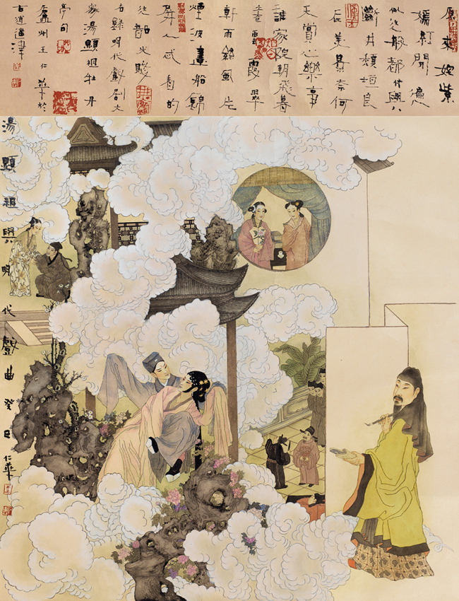 汤显祖与明代戏曲-125×93cm-纸本水墨-2013年