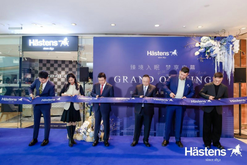 海丝腾北京国贸商城店盛大启幕，匠心臻品点亮睡眠美学