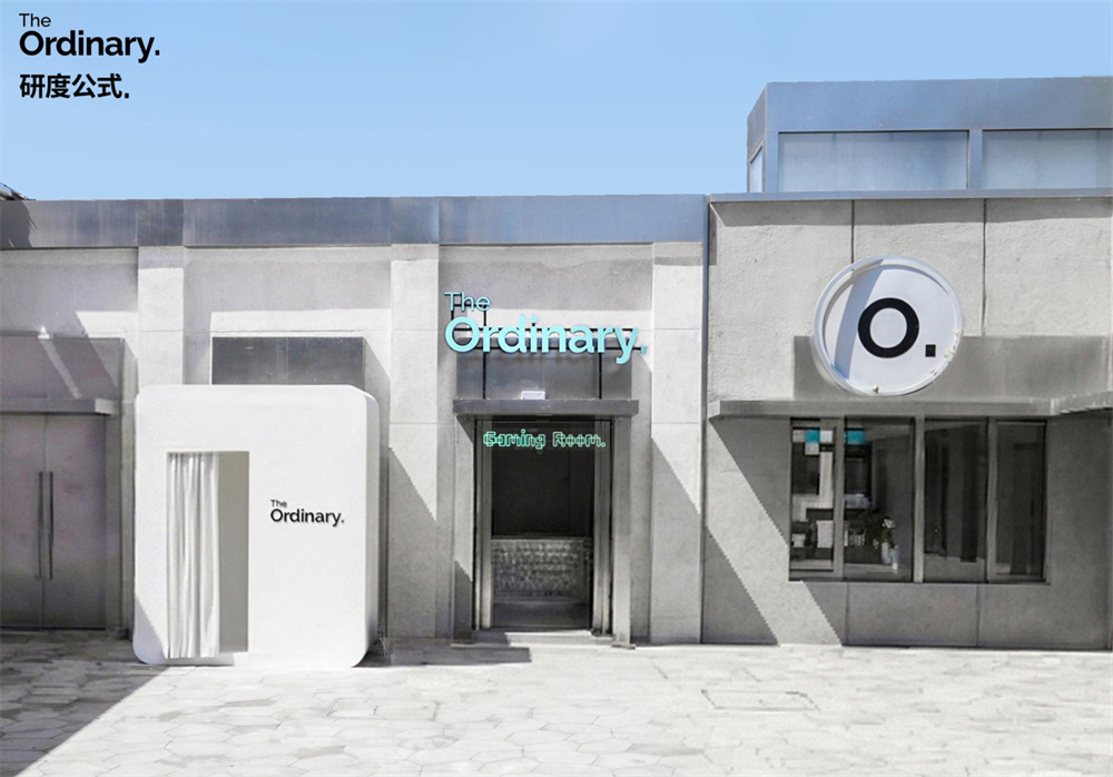 科学攻破油痘肌难题 ，The Ordinary 研度公式「功效护肤游戏厅」限时上线