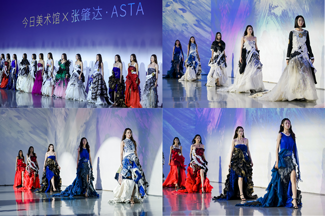 混沌寻光 无界新生|今日美术馆 × 张肇达·ASTA 2026北京艺术大秀