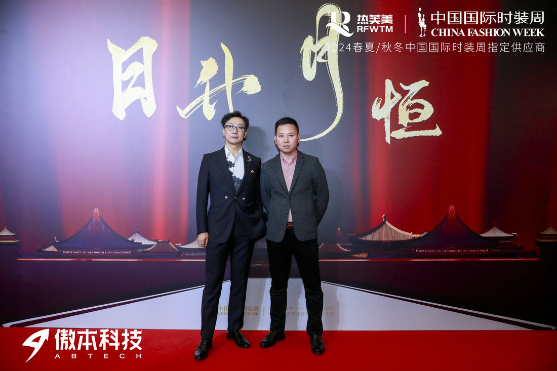 从左到右依次为：傲本科技联合创始人张凯宇&北京画美总经理曾柏松.jpg