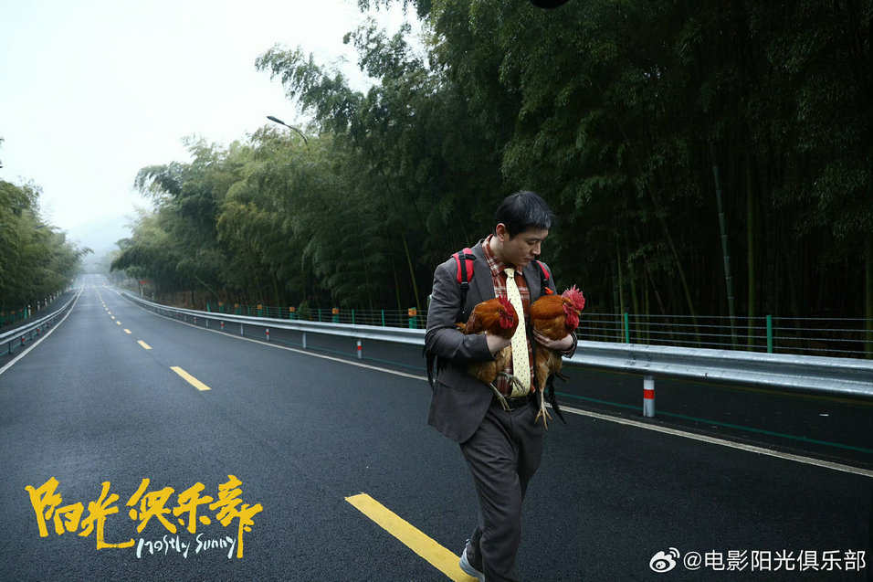 电影《阳光俱乐部》路演 黄晓明现场分享角色塑造背后的故事