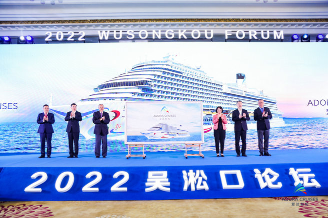 中国首艘自主设计建造大型邮轮品牌发布仪式.jpg