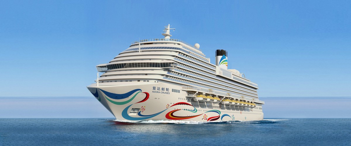 中国首艘新造大型邮轮爱达邮轮(Adora Cruises)全新揭幕