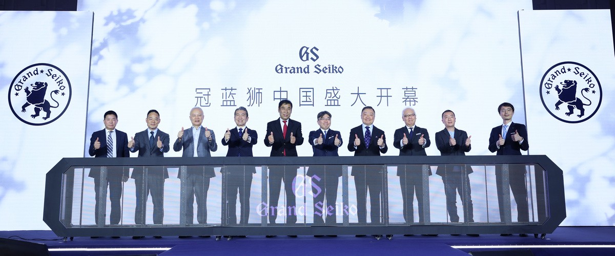 【发力中国市场，阐释东方美学】Grand Seiko冠蓝狮成立中国独立公司