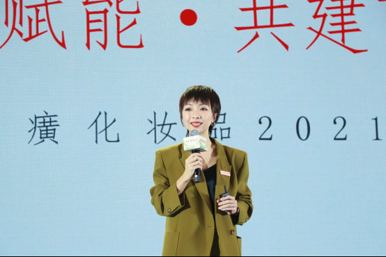 片仔癀化妆品在海南三亚举办2021全国零售商峰会940.jpg