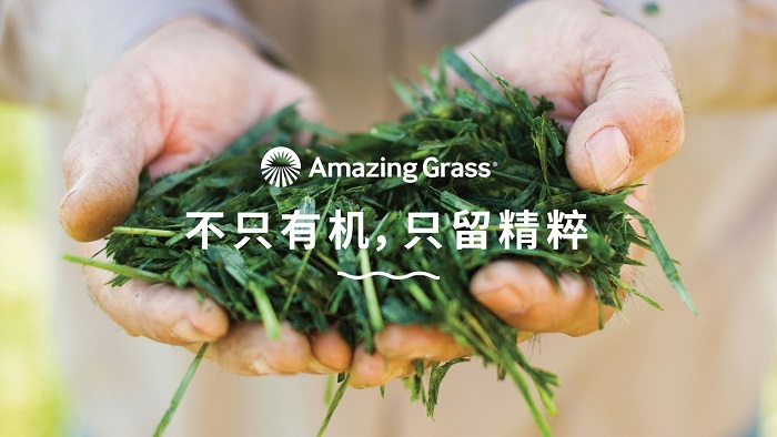 美从口入！ Amazing Grass 爱美草打造可以喝的“果蔬精华面膜”