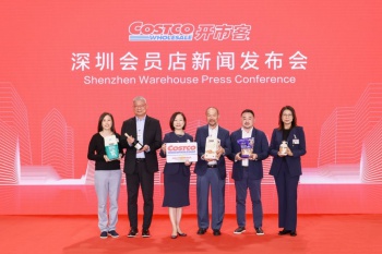 会员制全球门店数最多的超市 Costco开市客华南首店将于1月12日盛大启幕