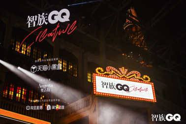 颠覆所想 共创时尚新趋势 智族GQ Creative创意大赏顺利举办173.jpg