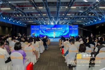 “创融湾区·浙里启航·金耀全球” 浙中黄金珠宝（饰品）产业园深圳招商推介会圆满举行