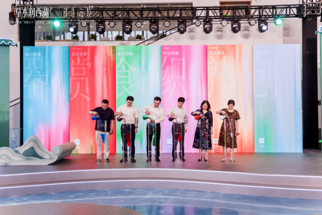 5.18（定）【通稿】浮生六境，照见浙派非遗茶生活美学 -(7)51.jpg