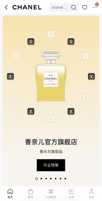 香奈儿官方旗舰店正式入驻京东 线上独家发售米色时尚彩妆随行篮