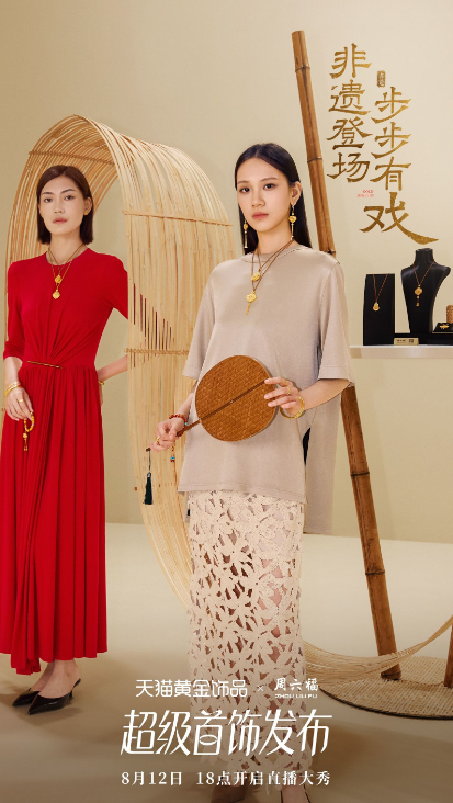 QQ20260817-162916.jpg