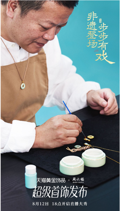 QQ20260817-162958.jpg