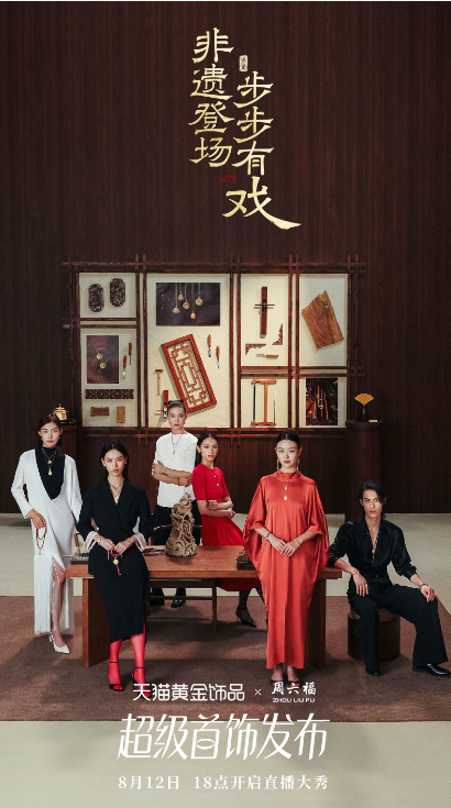 QQ20260817-163010.jpg