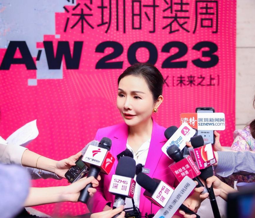 A/W 2023深圳时装周开幕式及首秀在福田深业上城举办