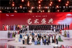 “非一般中国·光影季”精彩落幕，东方美学盛宴 开启中国时尚新篇章