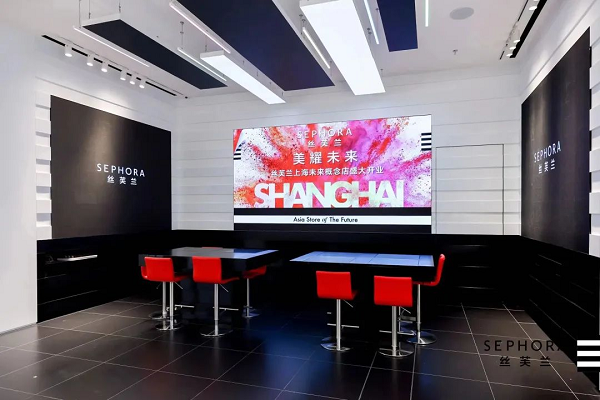 火山引擎AI美妆方案助力丝芙兰打造中国首家未来概念店