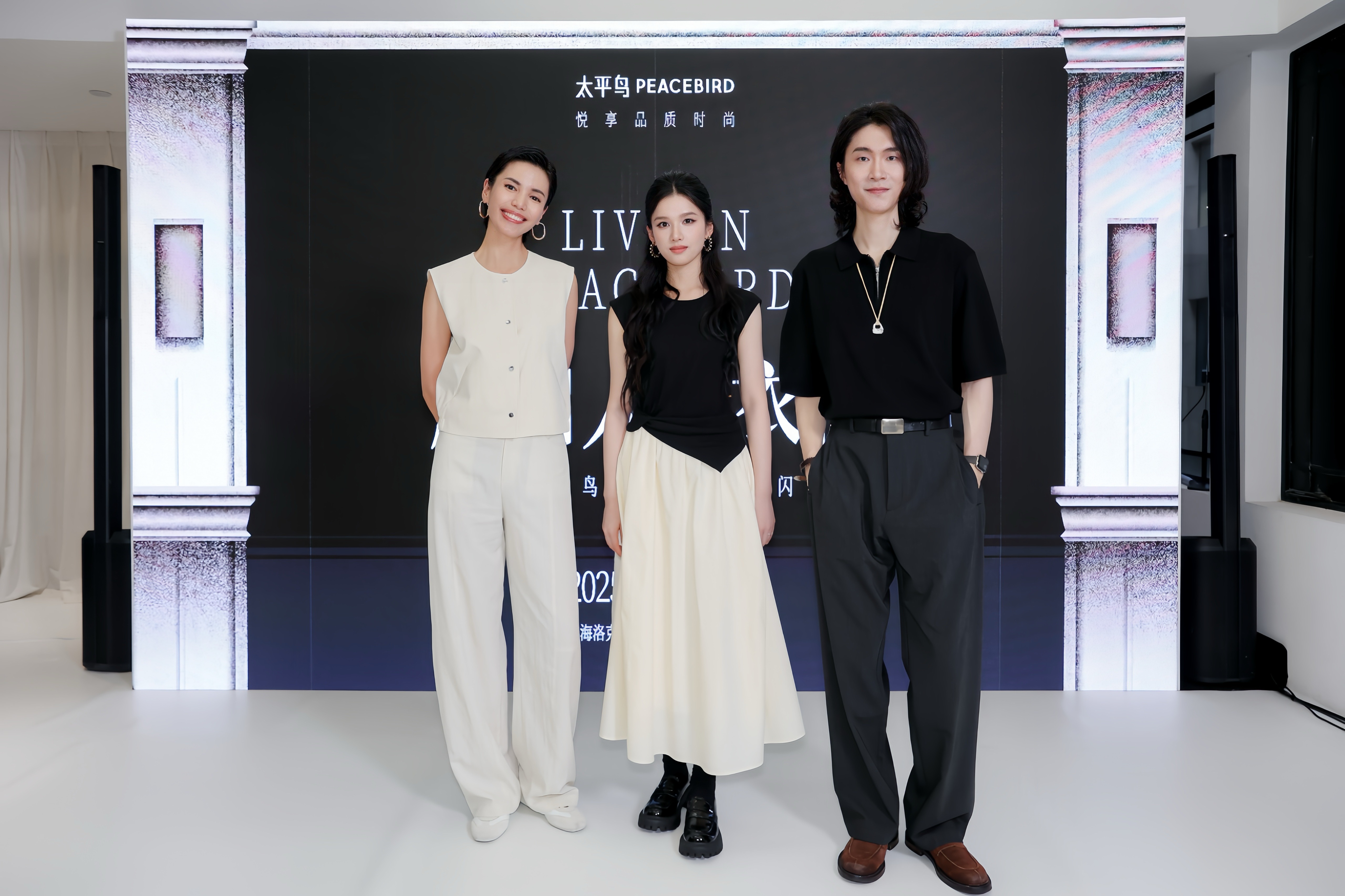 太平鸟2025夏季快闪「Live in PEACEBIRD质启人生衣橱」，点亮上海外滩源