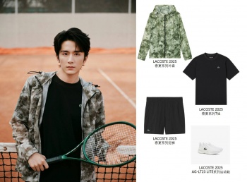 LACOSTE “小鳄鱼网球局”现场照