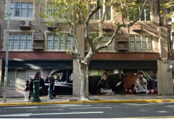 韩国设计师品牌Dunst登陆上海，中国首间快闪店即将启幕