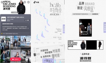 波司登高级产品线AREAL×抖音「HELLO 时尚季」共创御寒新风尚
