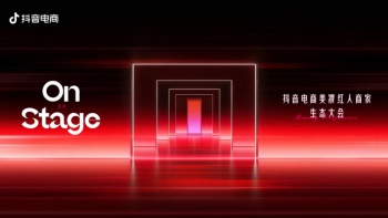 恭喜欧蒂莲荣获 刷酶人胶原·行业领创奖，以科技创新引领行业发展