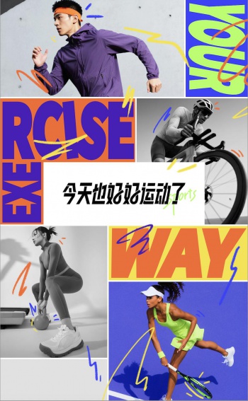 从流量竞争迈向价值深耕，「今天也好好运动了」IP助力品牌破圈