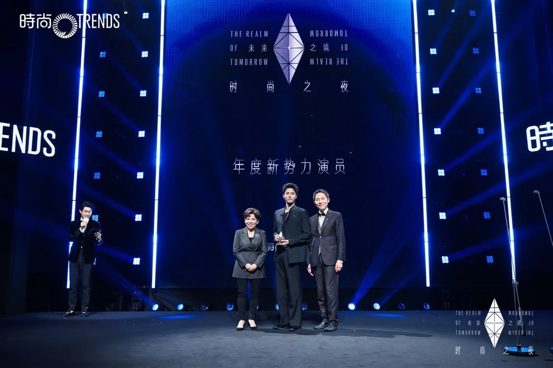 年度新势力演员 周峻炜