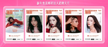 从“看见趋势”到“成为趋势”，抖音生活服务不止“造势”？ 