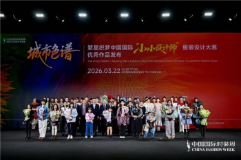 童心入画，霓裳生光｜繁星织梦中国国际小小设计师服装设计大赛优秀作品发布秀