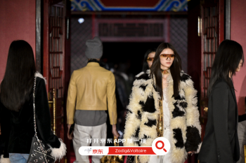 Zadig&Voltaire 登陆中国时装周 京东全球购同步新品发售