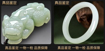 玉石文玩自带“防伪身份证”！京东上线“真品鉴定•一物一检”专场