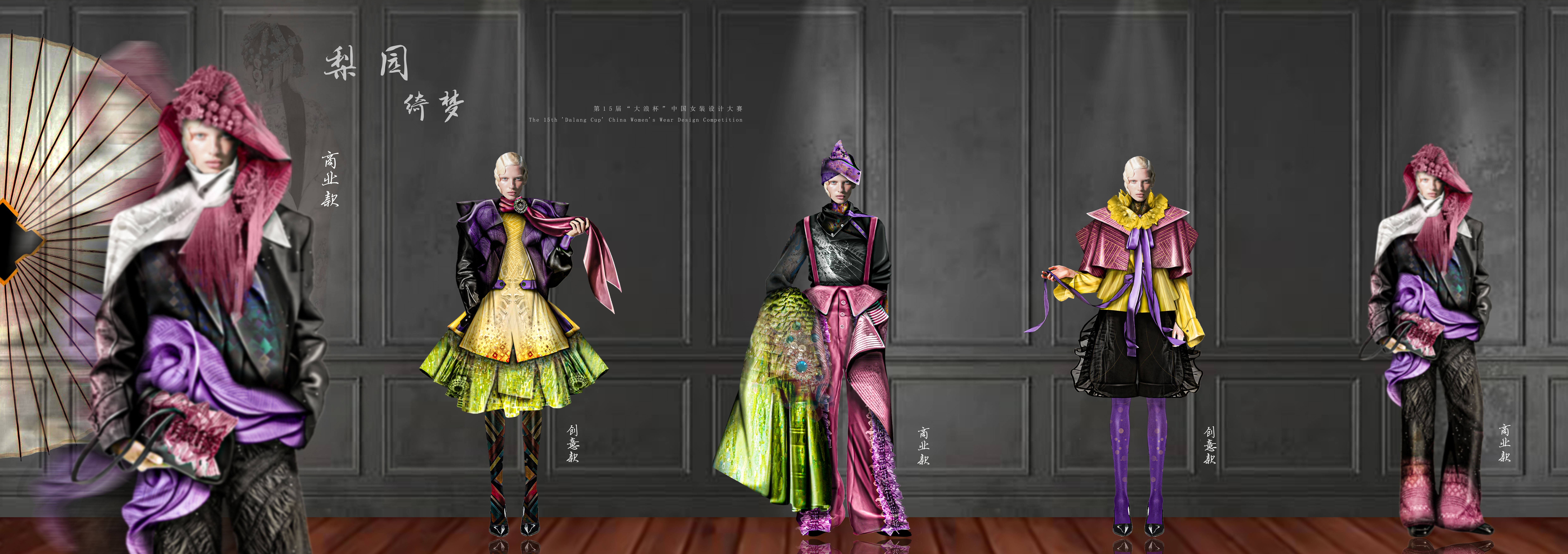 37 洪齐瞬-梨园绮梦.jpg