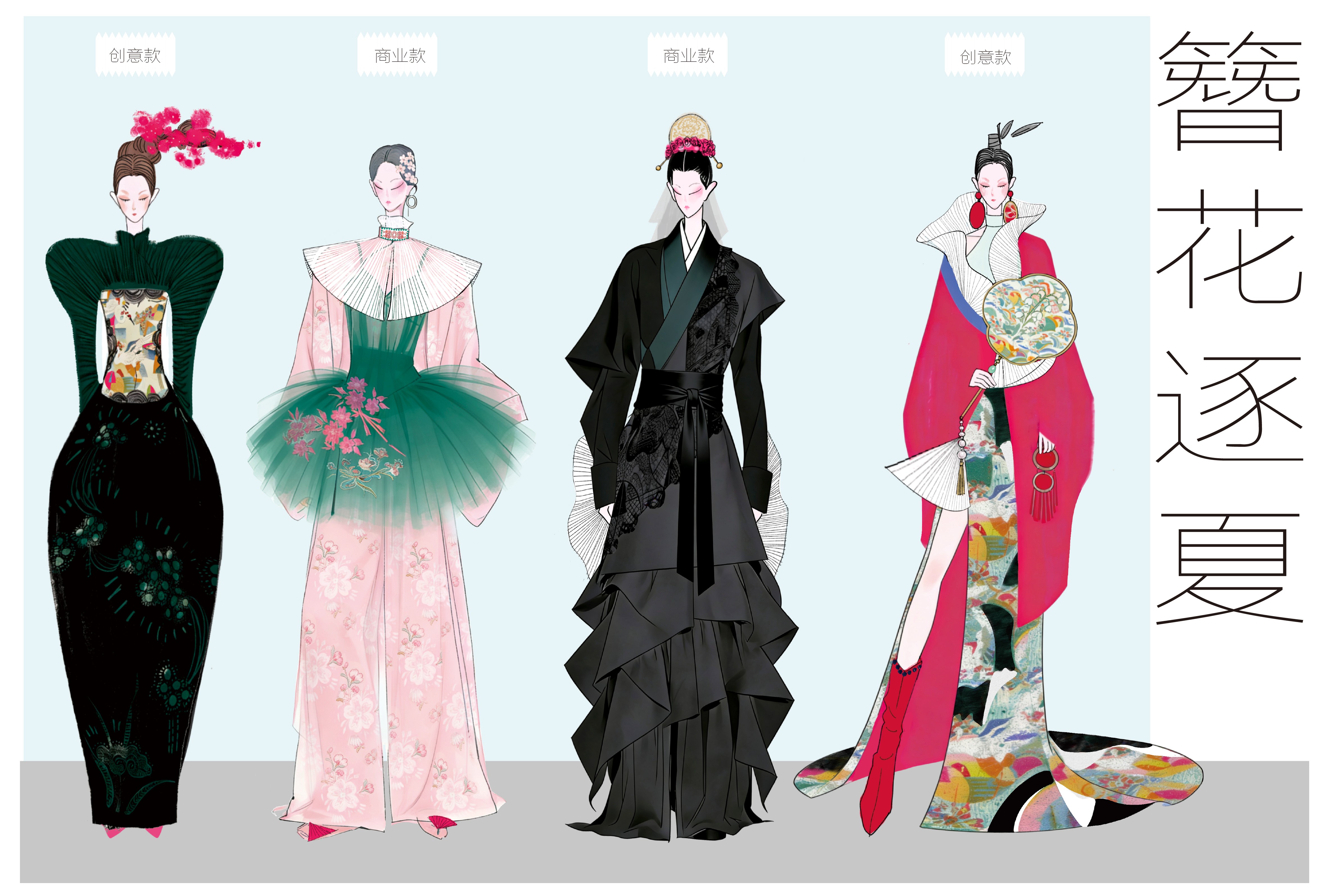 46 廖军炜-簪花逐夏.jpg