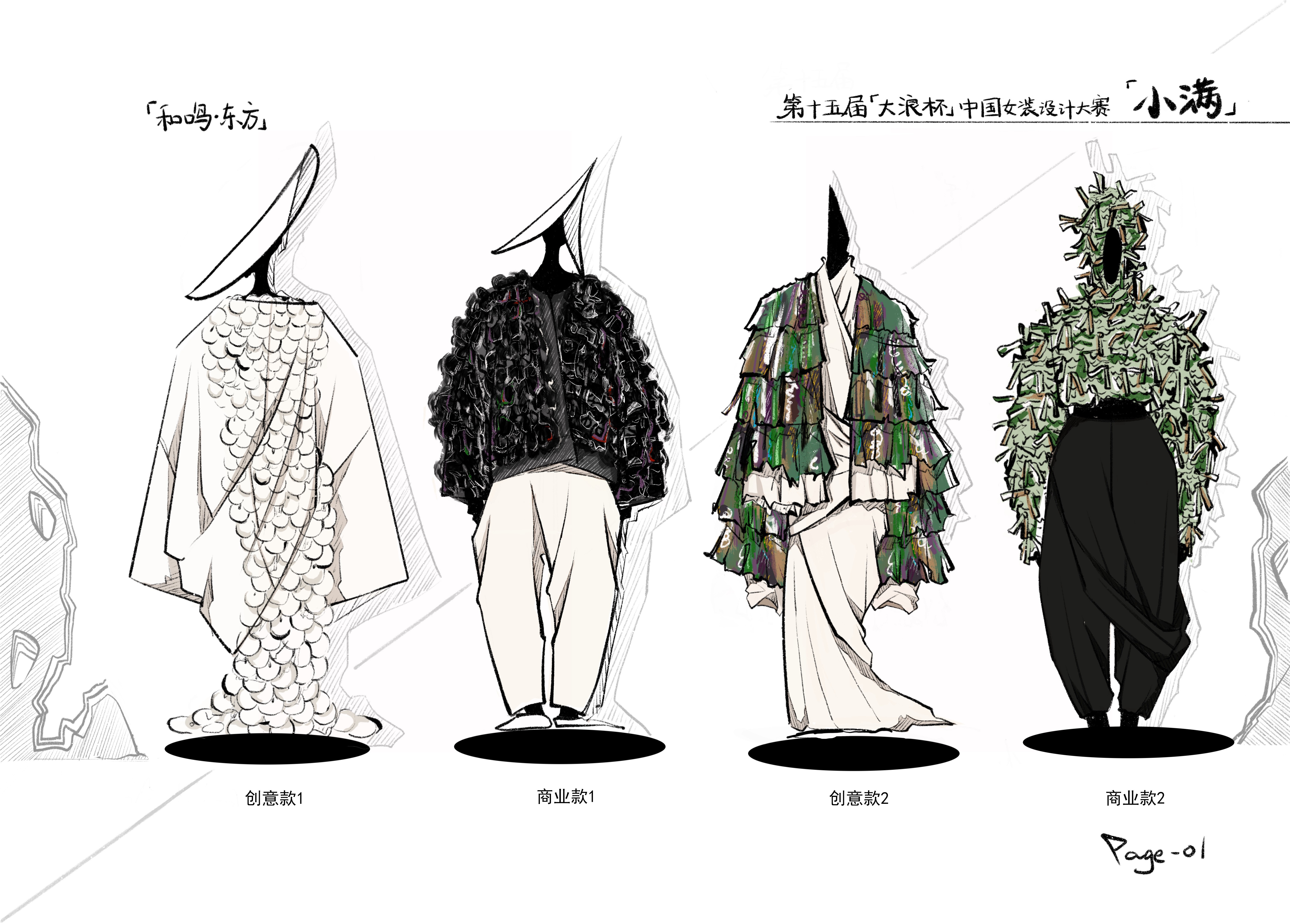 50 朱盼-小满.jpg