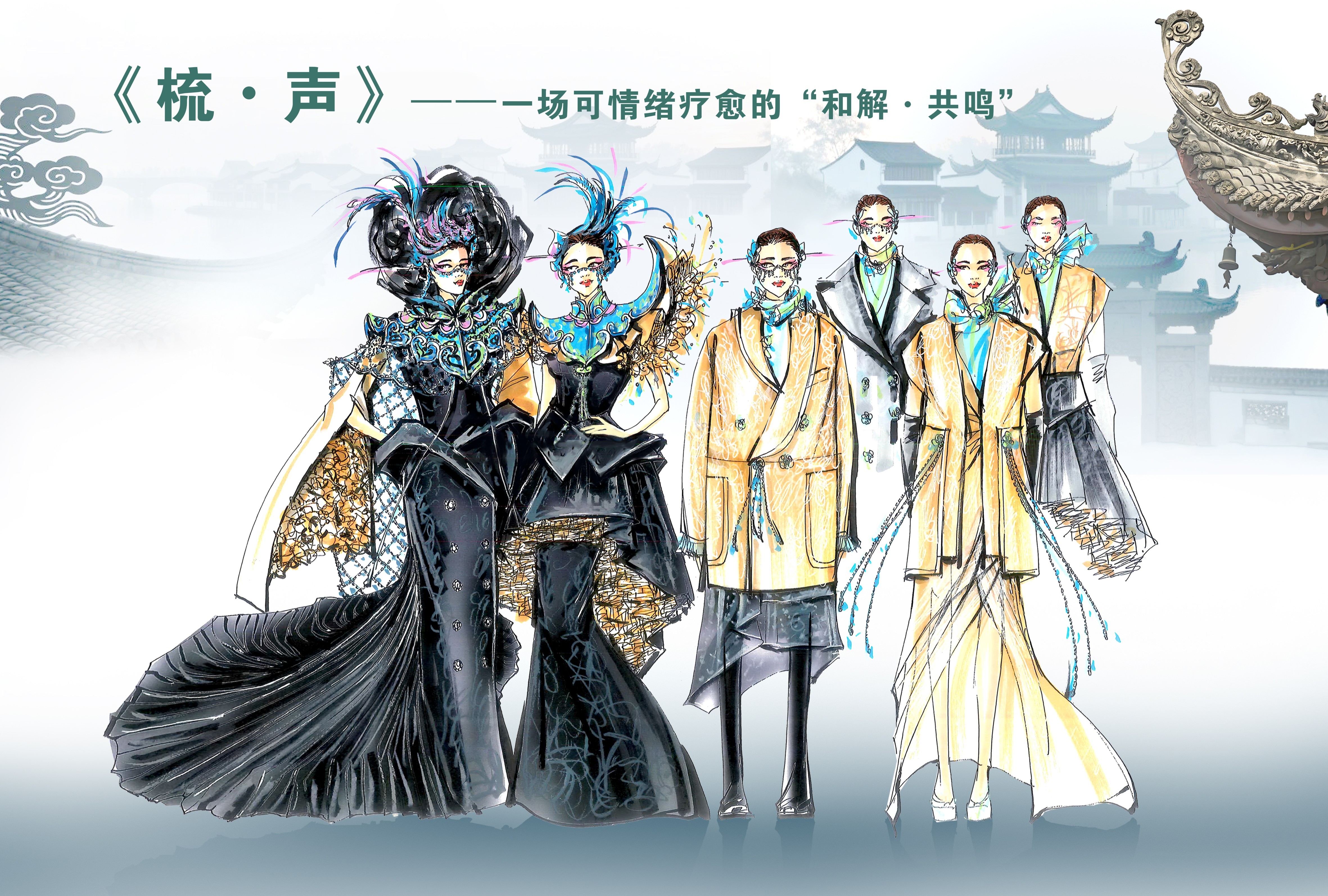 51 冯亚军 《梳·声》.jpg