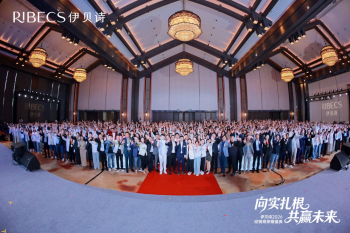 伊贝诗向全行业定下“三年之约”：力争CS渠道抗老品类第一品牌