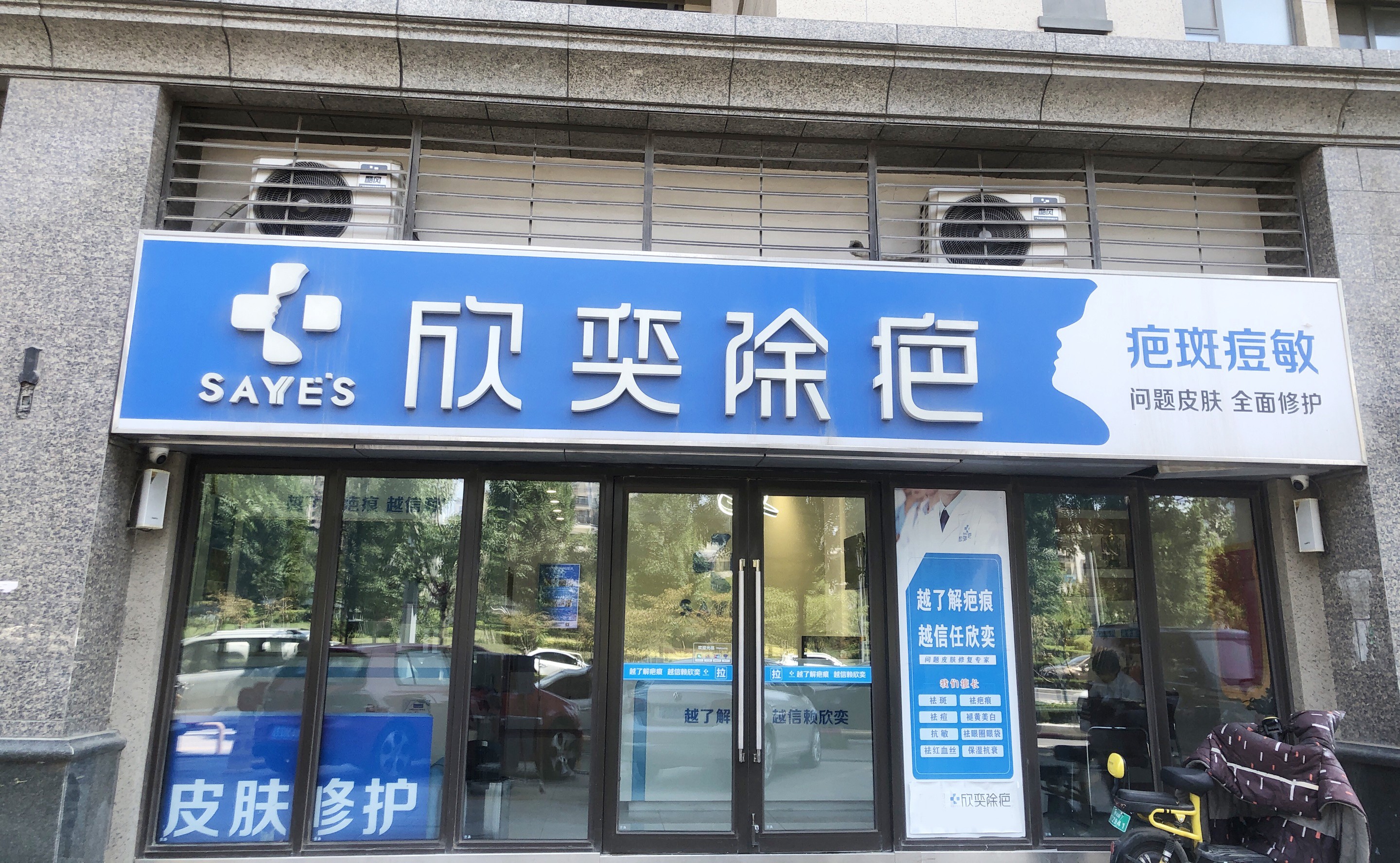 印象济南.jpg