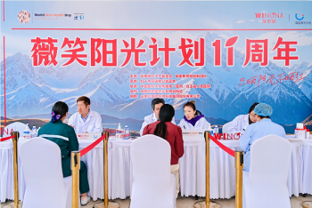 薇笑阳光计划 11 周年义诊服务首次抵达海拔4000米高原