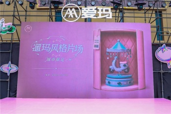 落幕郑州｜爱玛打造「城市轻出行」灵感片场，重新定义骑行态度