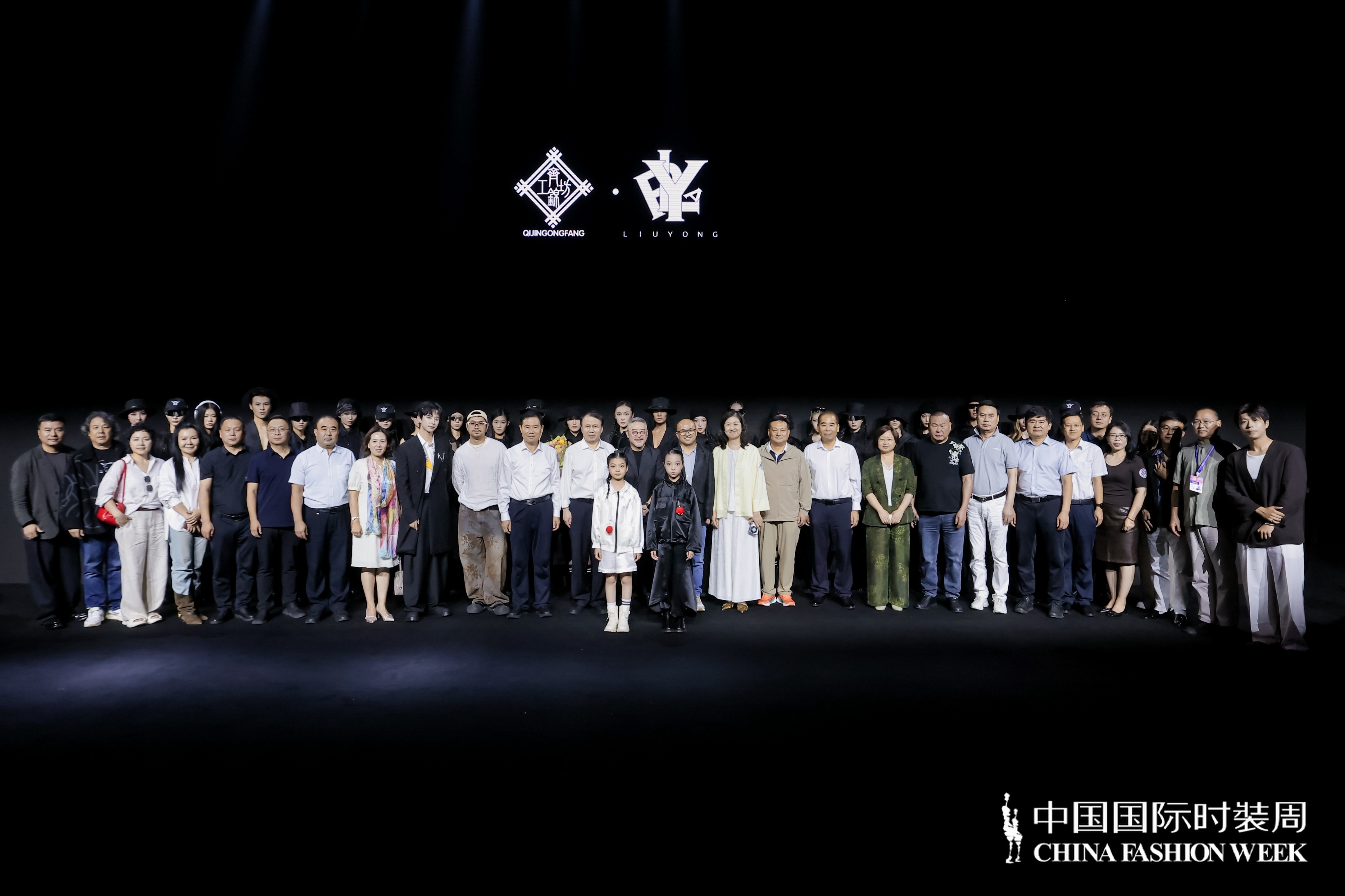 丝鸣启序，丝韵循自然  齐锦工坊 × 金顶奖设计师刘勇登陆 2026 中国国际时装周（秋季）
