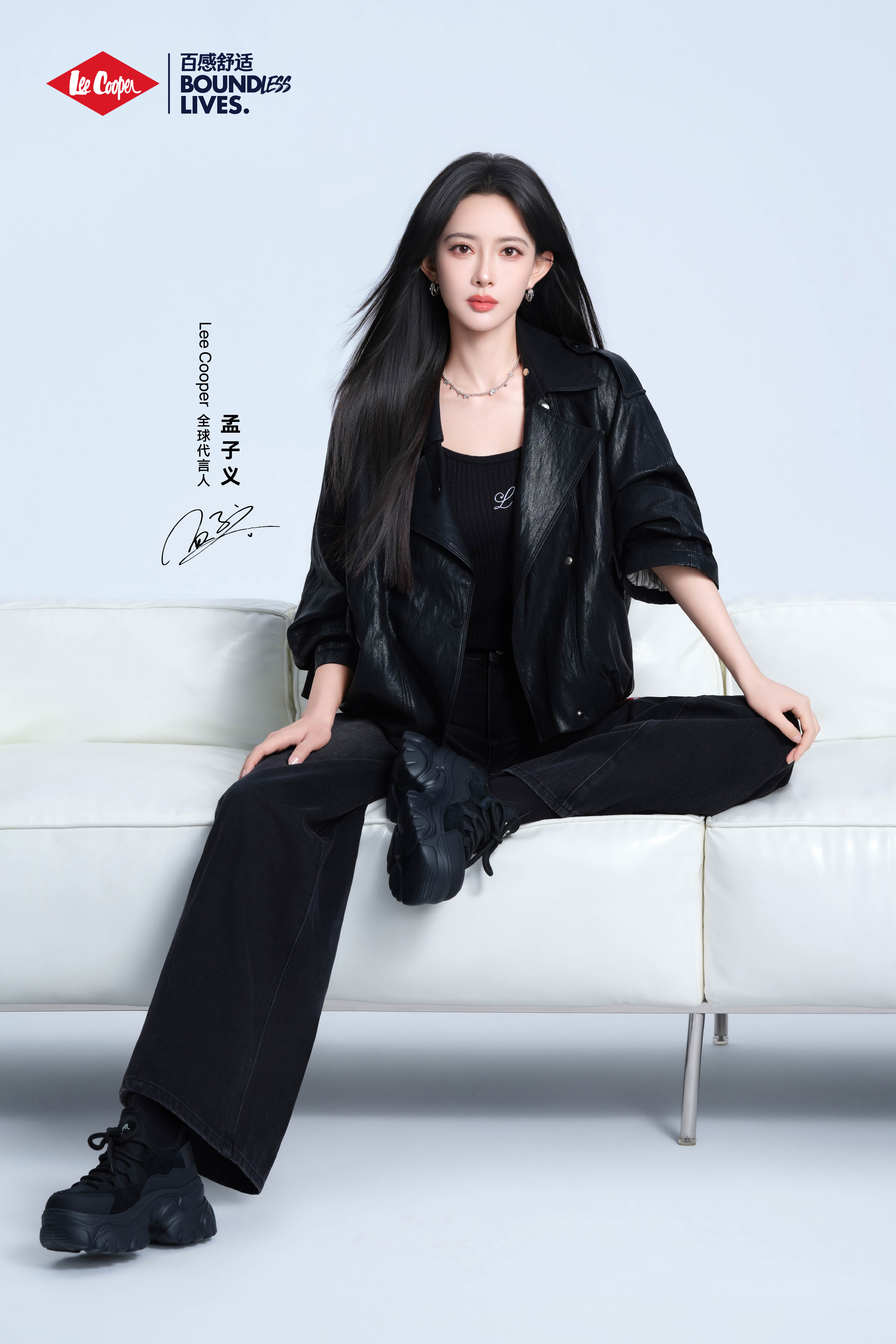 百年丹宁续写英伦新风尚，Lee Cooper携手全球代言人孟子义演绎2026 秋冬都市通勤系列大片