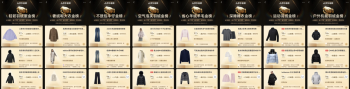 如何买到不鼓包的牛仔裤？京东JD FASHION大家心选指南让你闭眼买好物