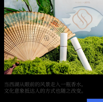 重磅！花西子上新香水