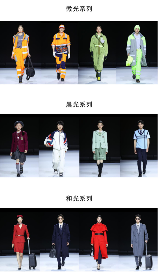 （改）0328迪尚工装品牌发布——2024 迪尚新品发布会亮相中国时装周421.png