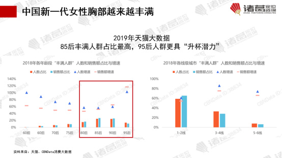 这个内衣，是非穿不可吗？(1)1085.jpg