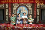 首部徽墨文化大剧《家业》正式杀青 杨紫、韩东君领衔主演