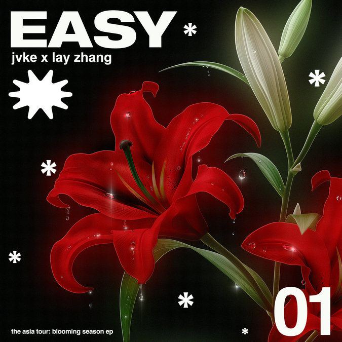 EASY 封面.jpg